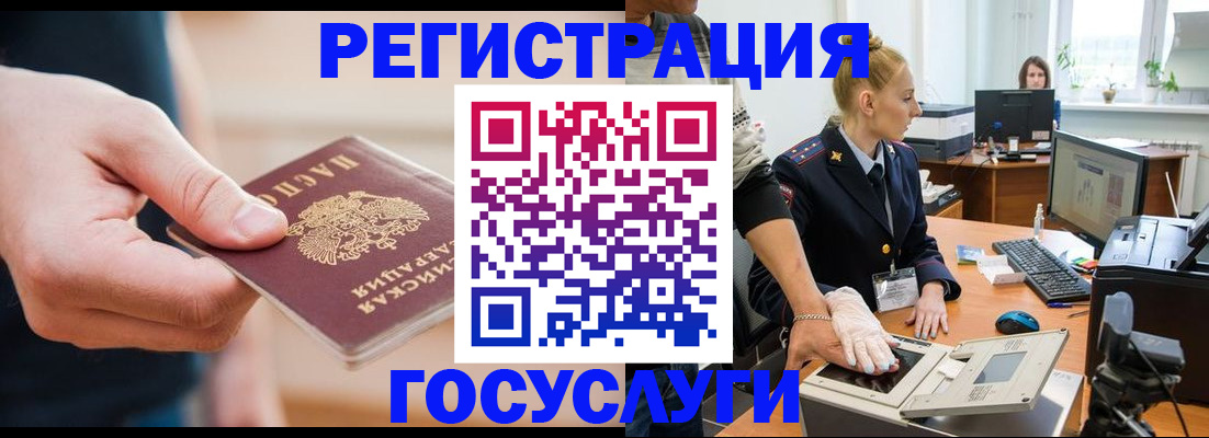 купить прописку в Ардоне