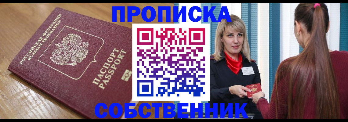 форма 3 в Ардоне